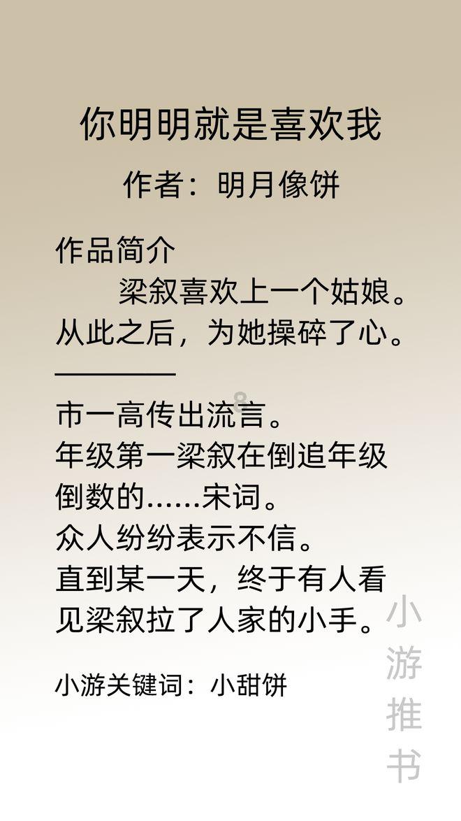 Iphone手机装扮