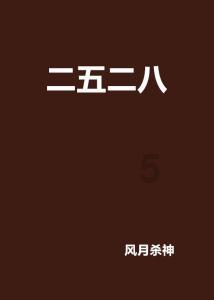 枪毒合流，死路一条……