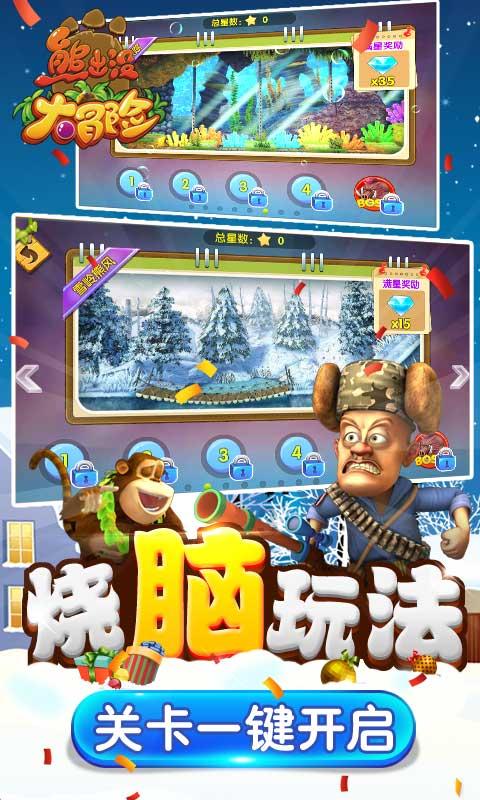 鄗代之战介绍？游戏画面