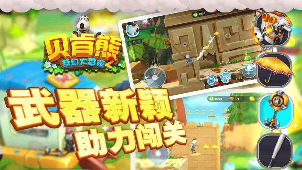 国网利辛县供电公司:首座110千伏智能变电站成功投运