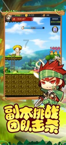 探索
