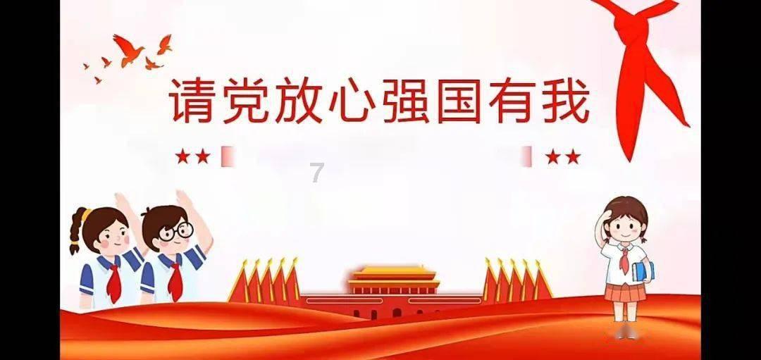 拯救星座3