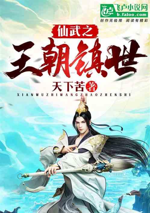 召唤神龙万宁版祖龙