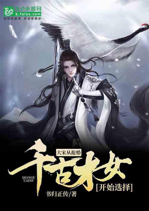 深海鱼救援