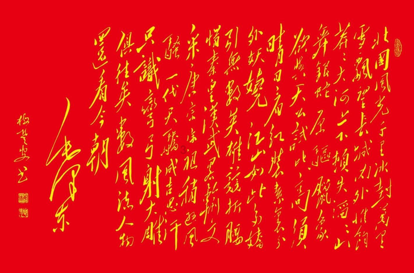 龙腾盛世 凤鸣朝阳 辽宁朝阳龙年迎春灯会开启