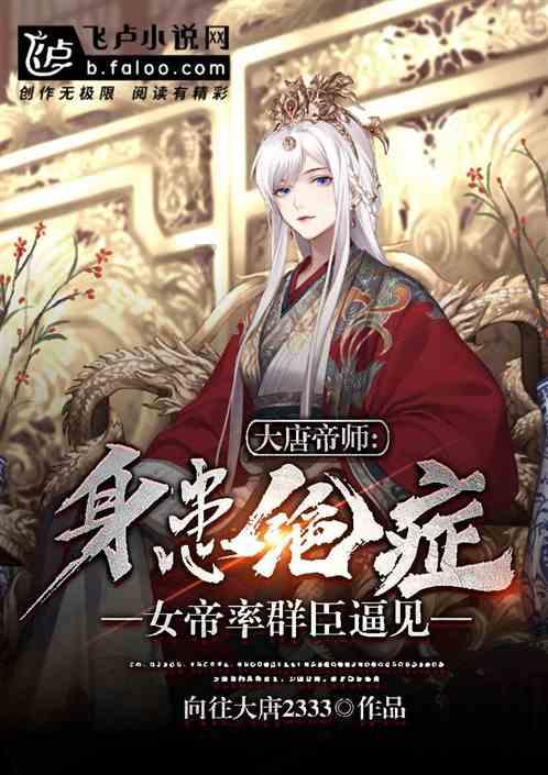 天启联盟