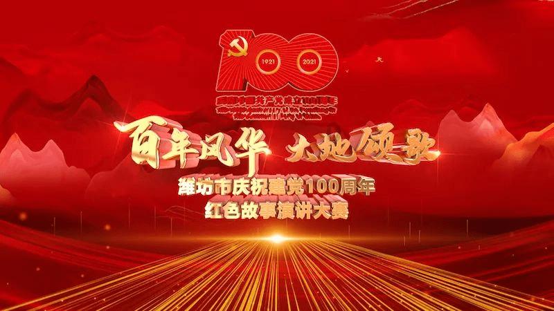救援受困的狼人