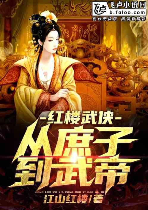 星际争霸Ⅱ