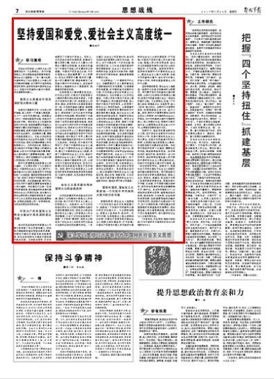 嘉实基金在港提交首只比特币ETF申请 最快将于春节后上架
