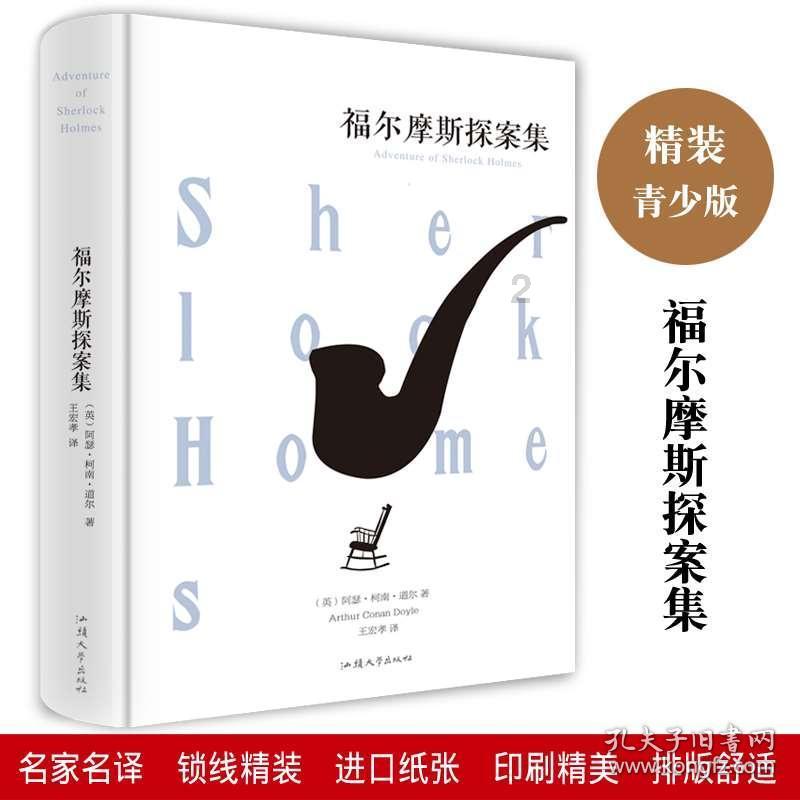 逗小猴开心系列165