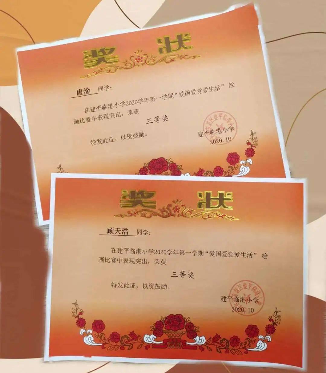 淮安市洪泽区区长张灏:攀高比强跨越赶超 致力四个方面突破