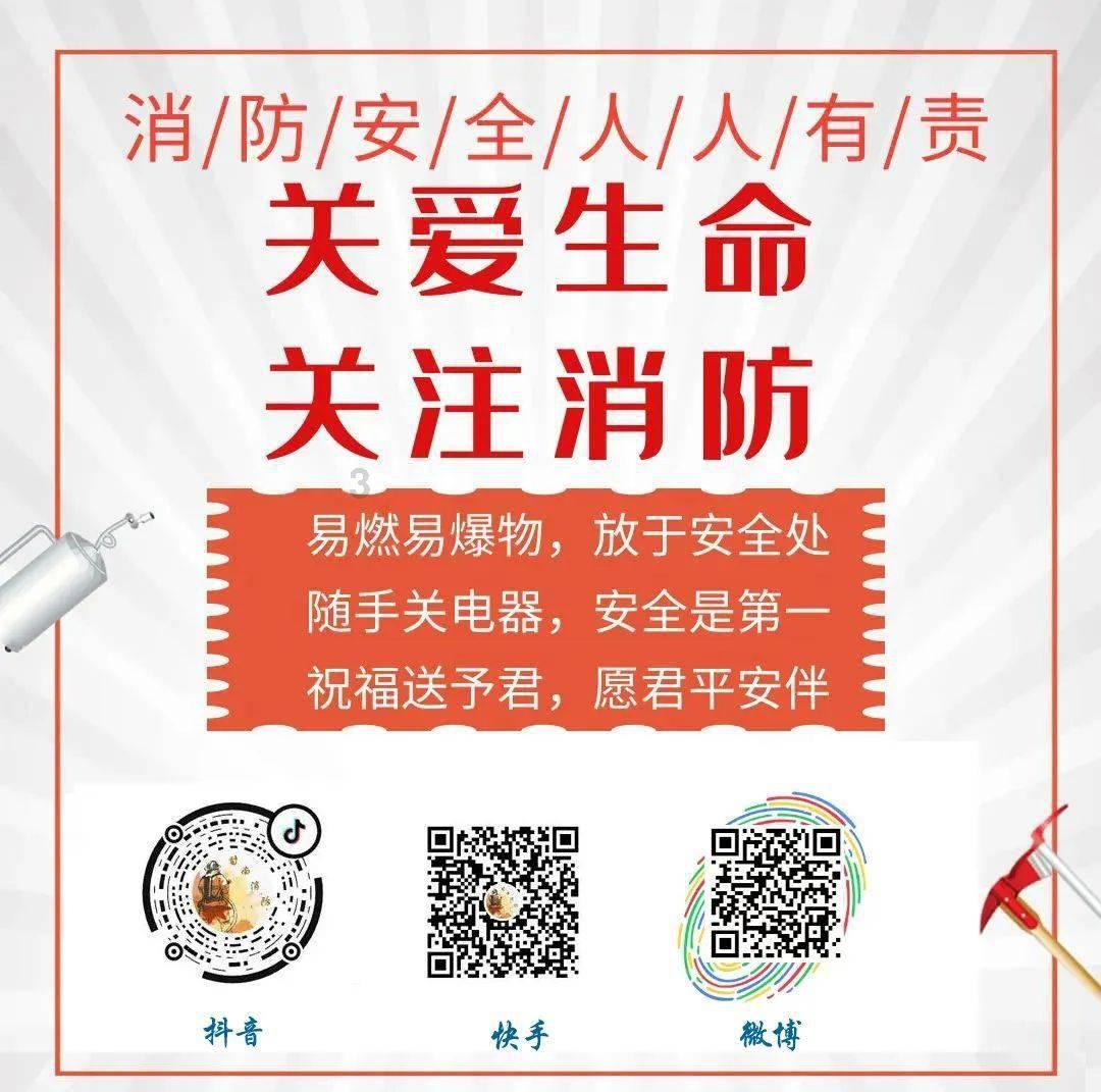 中卫:关于办理2024年春节期间烟花爆竹零售许可证(临时)的通告