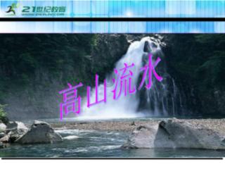 幻想三国志5