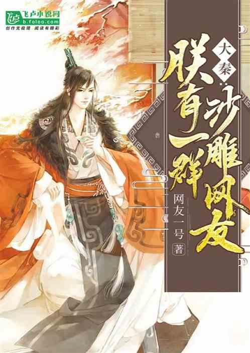 消防员从树杈上捞了个卡腿娃