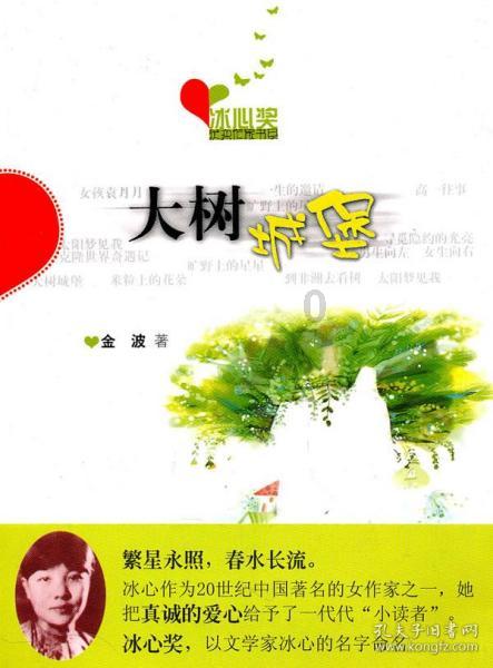 球球大作战下载最新版