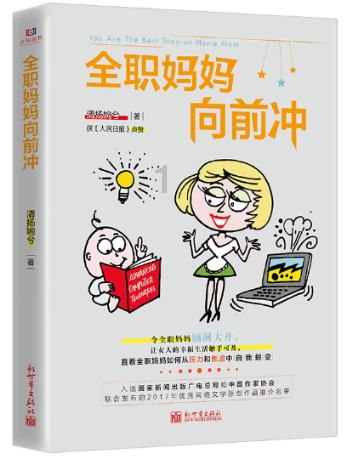 鄗代之战介绍？游戏画面